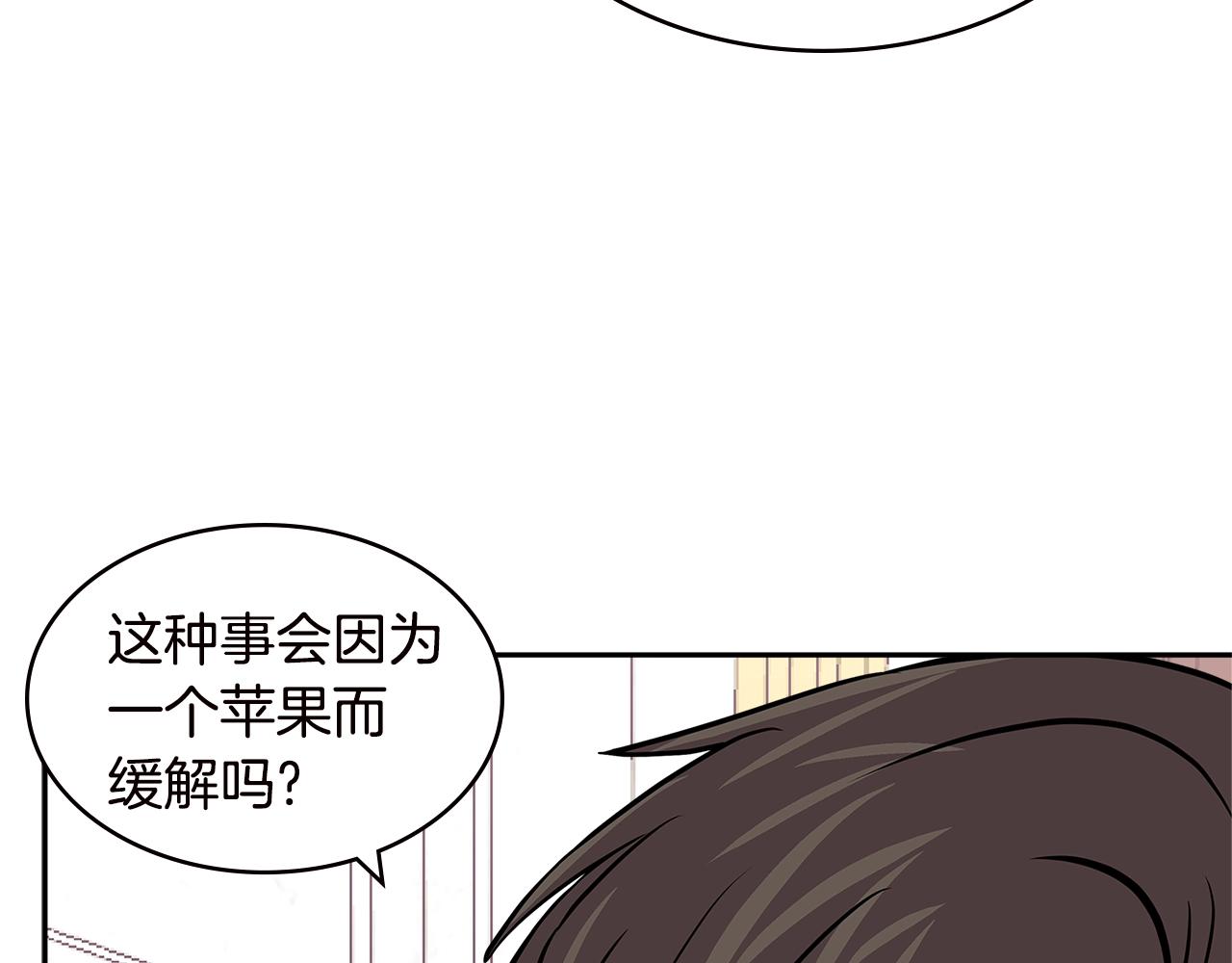 第4季第34话 长公主115