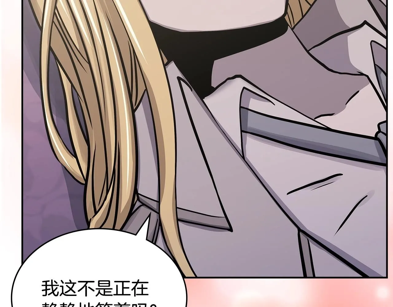 第59话 单身生涯结束了144