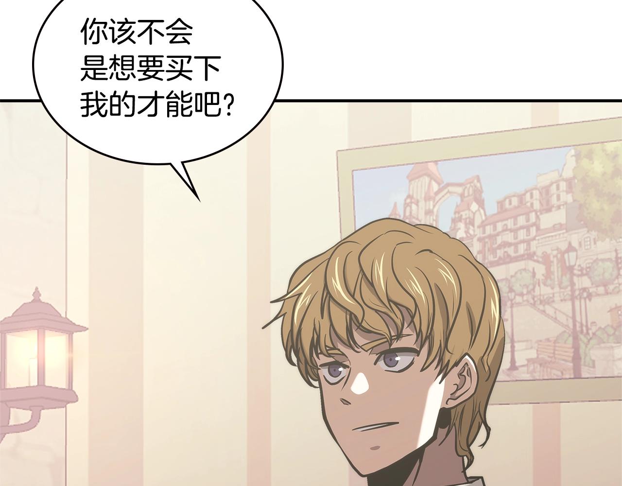 第18话 前功尽弃103