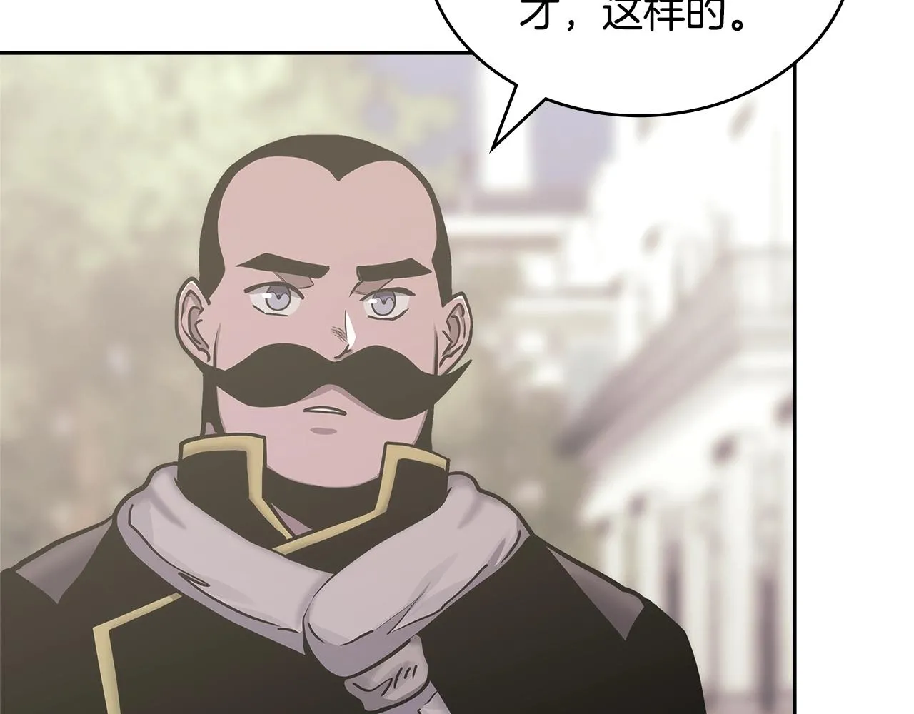 第48话 情侣粉碎大师163