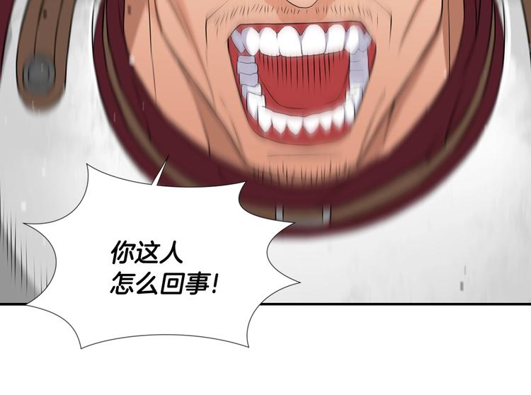 第13话 脱衣投降？90