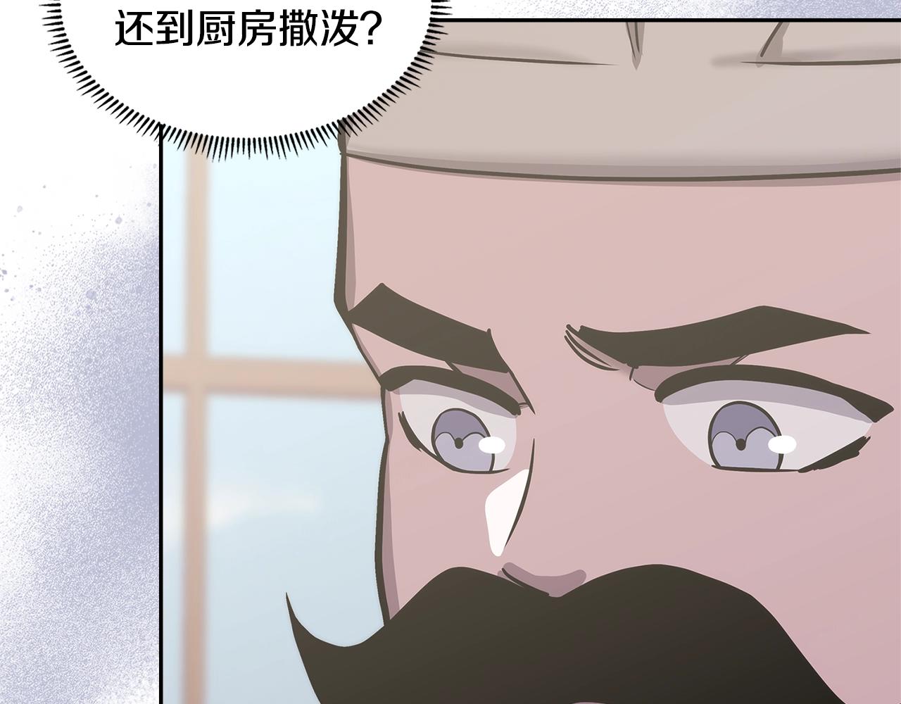 第30话 漂亮的还击13