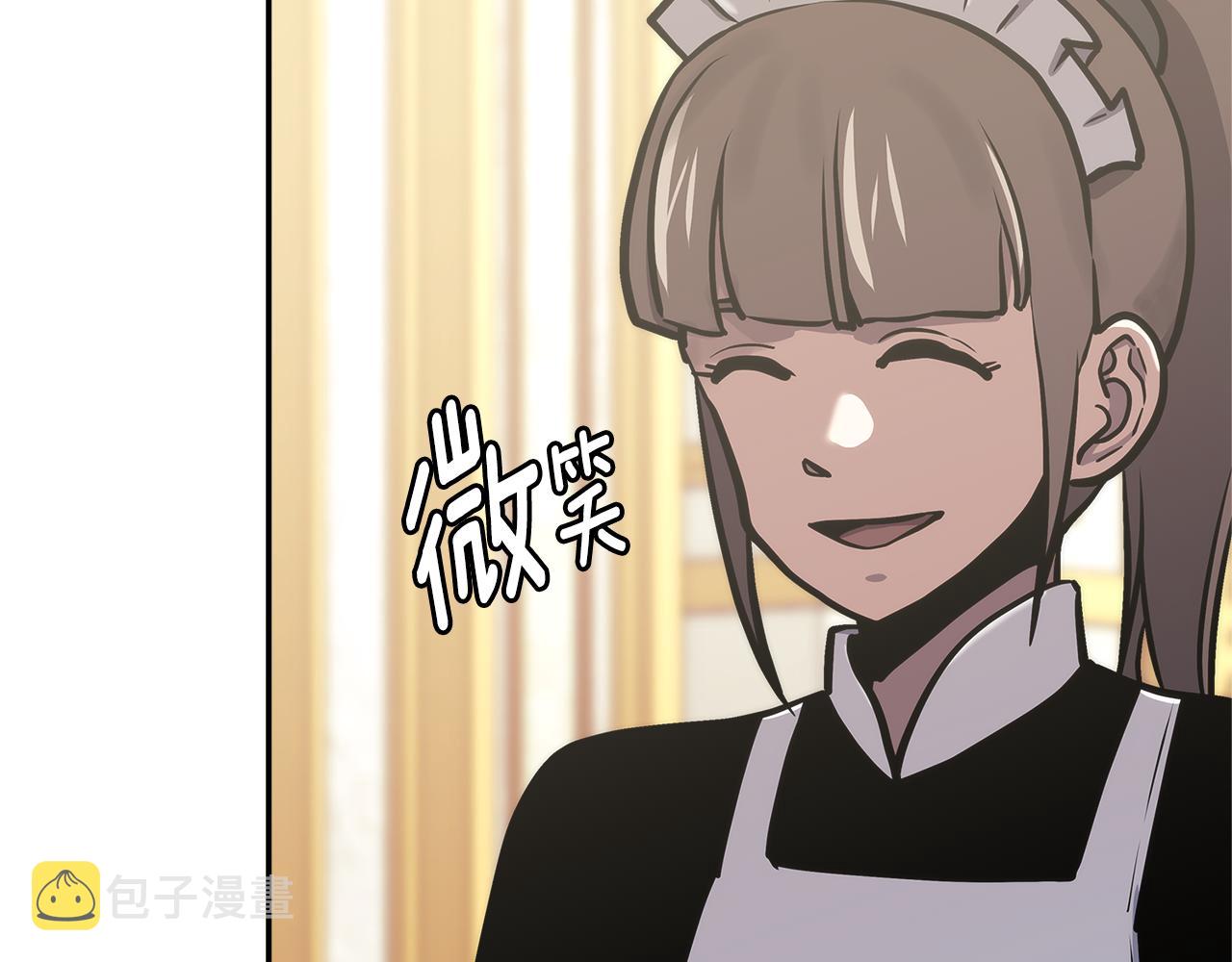 第9话 领主大人太漂亮86
