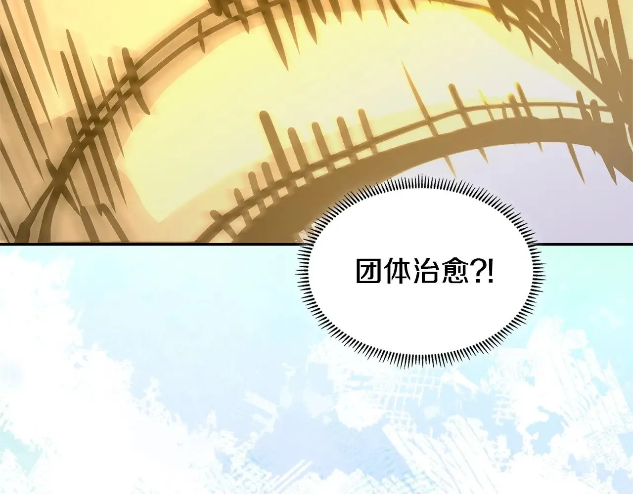 第50话 戳穿181