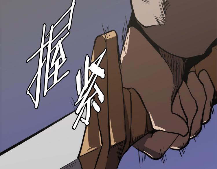 第4季第51话 滚开！103