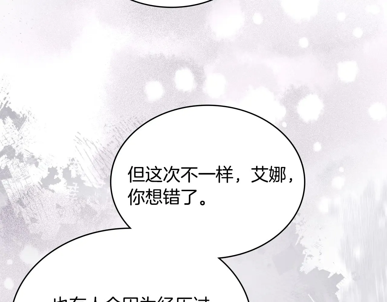 第47话 努力解开心结134