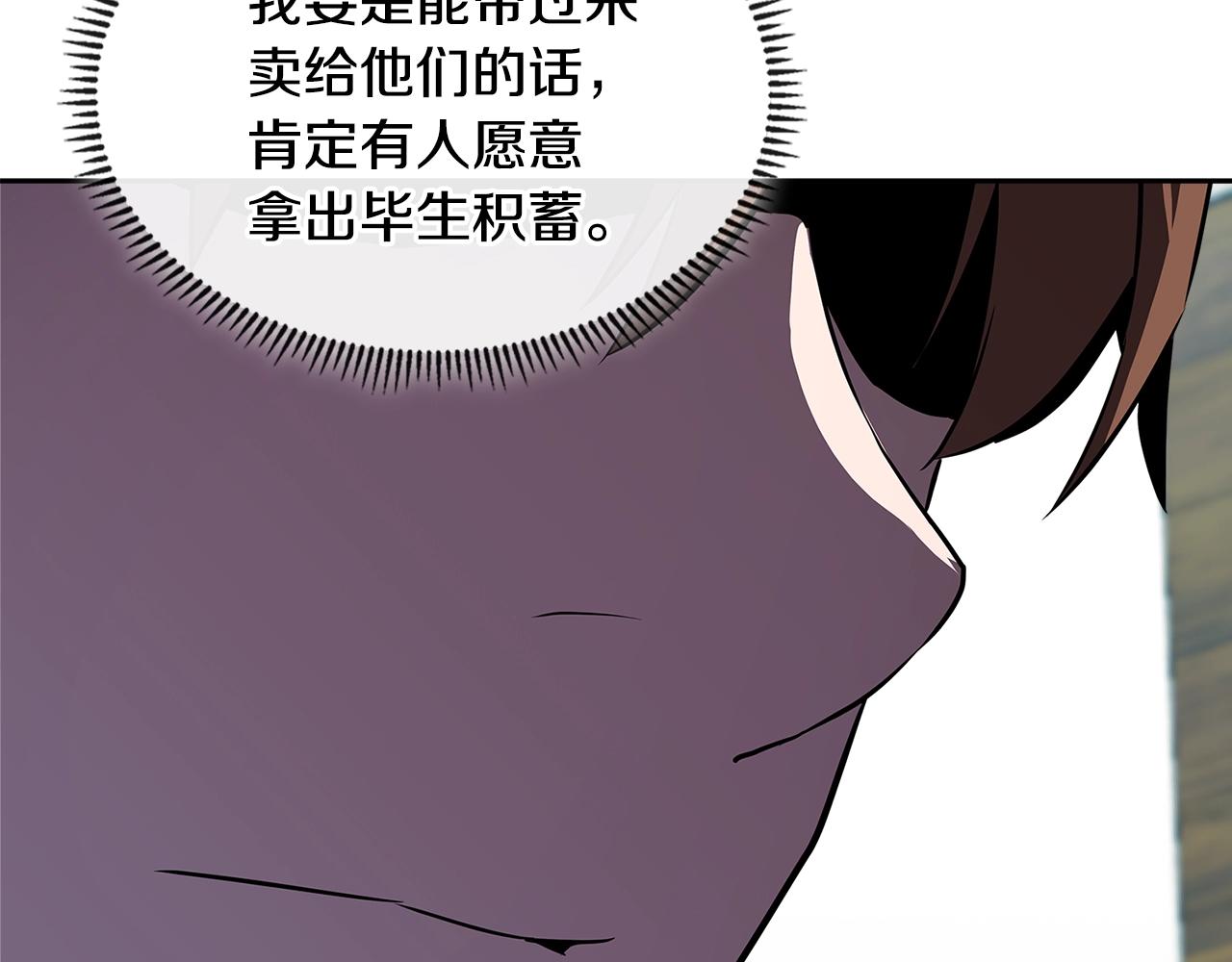第2季第36话 拯救62