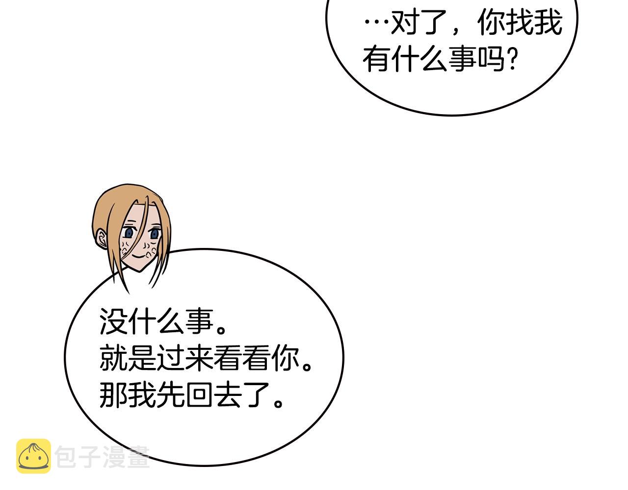 第4季第19话 背负罪恶9