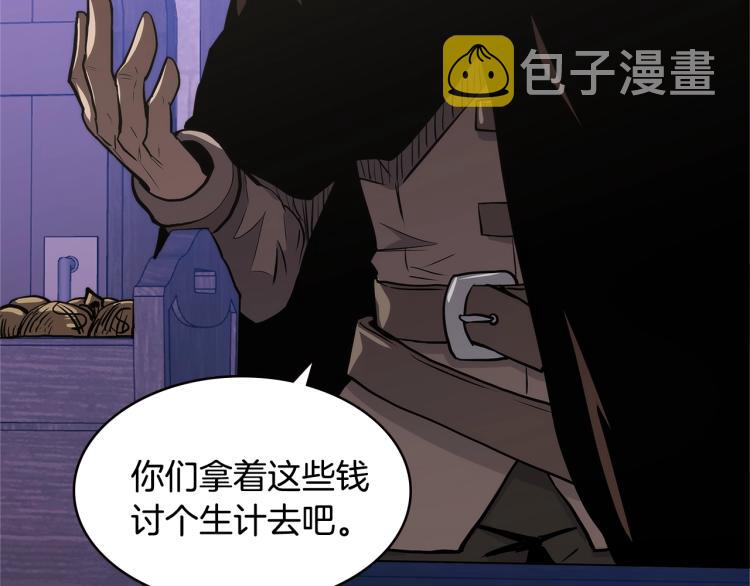 第4季第51话 滚开！79
