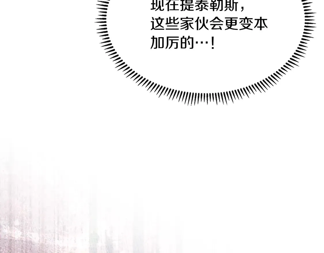 第40话 突发情况218
