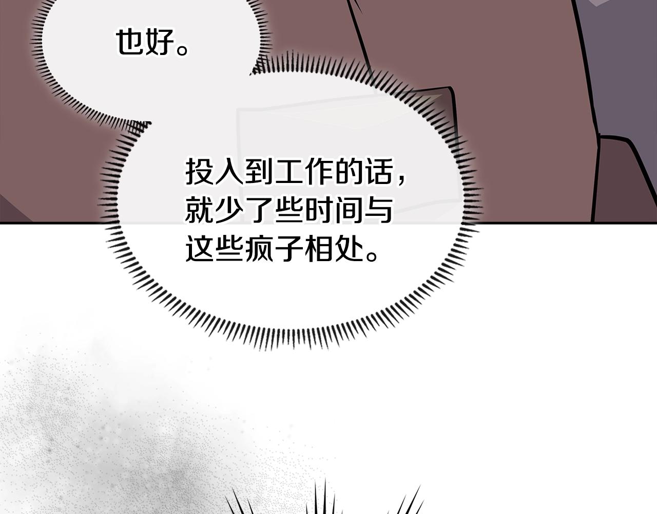 第4季第12话 背叛12