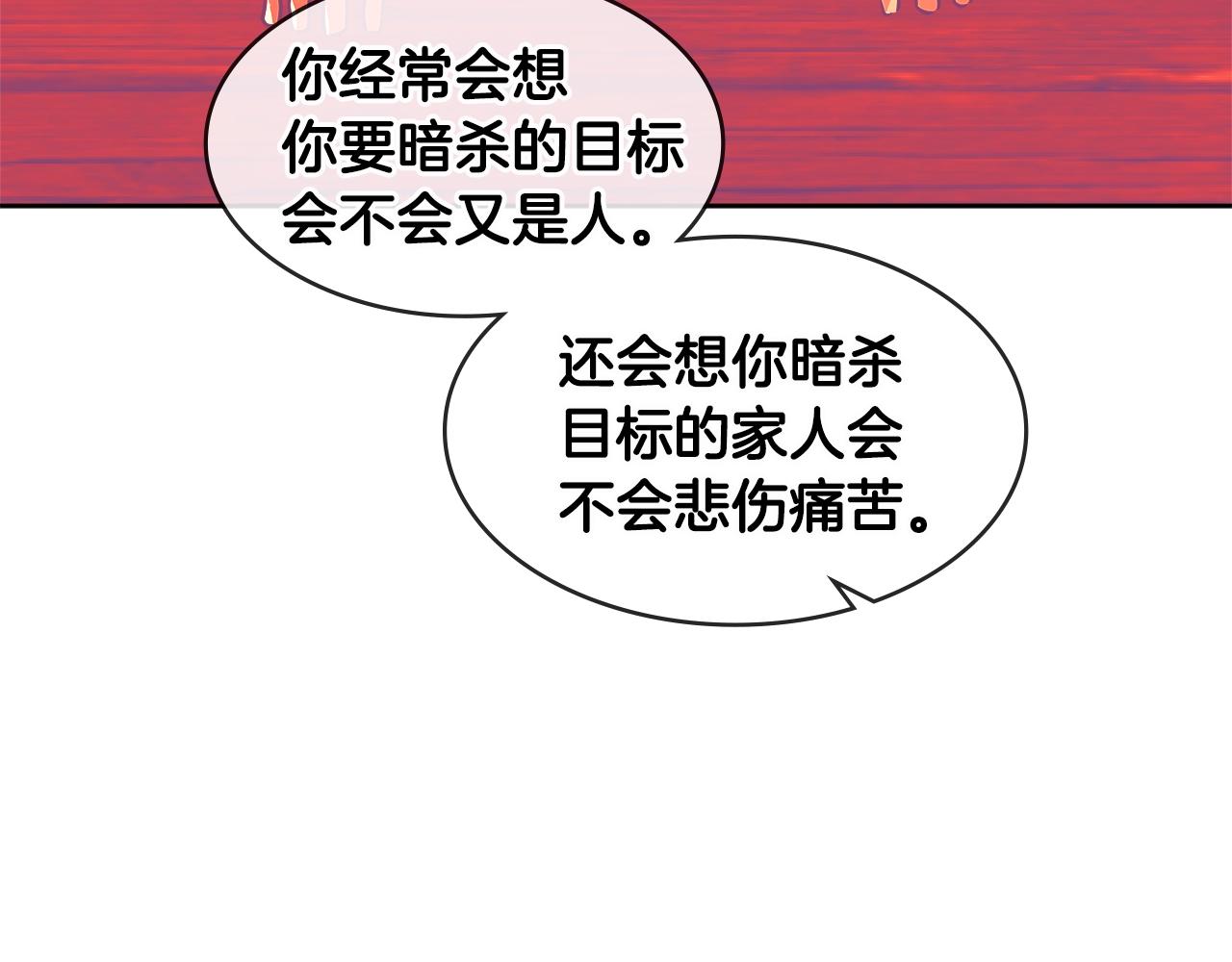 第2季第11话 如愿89