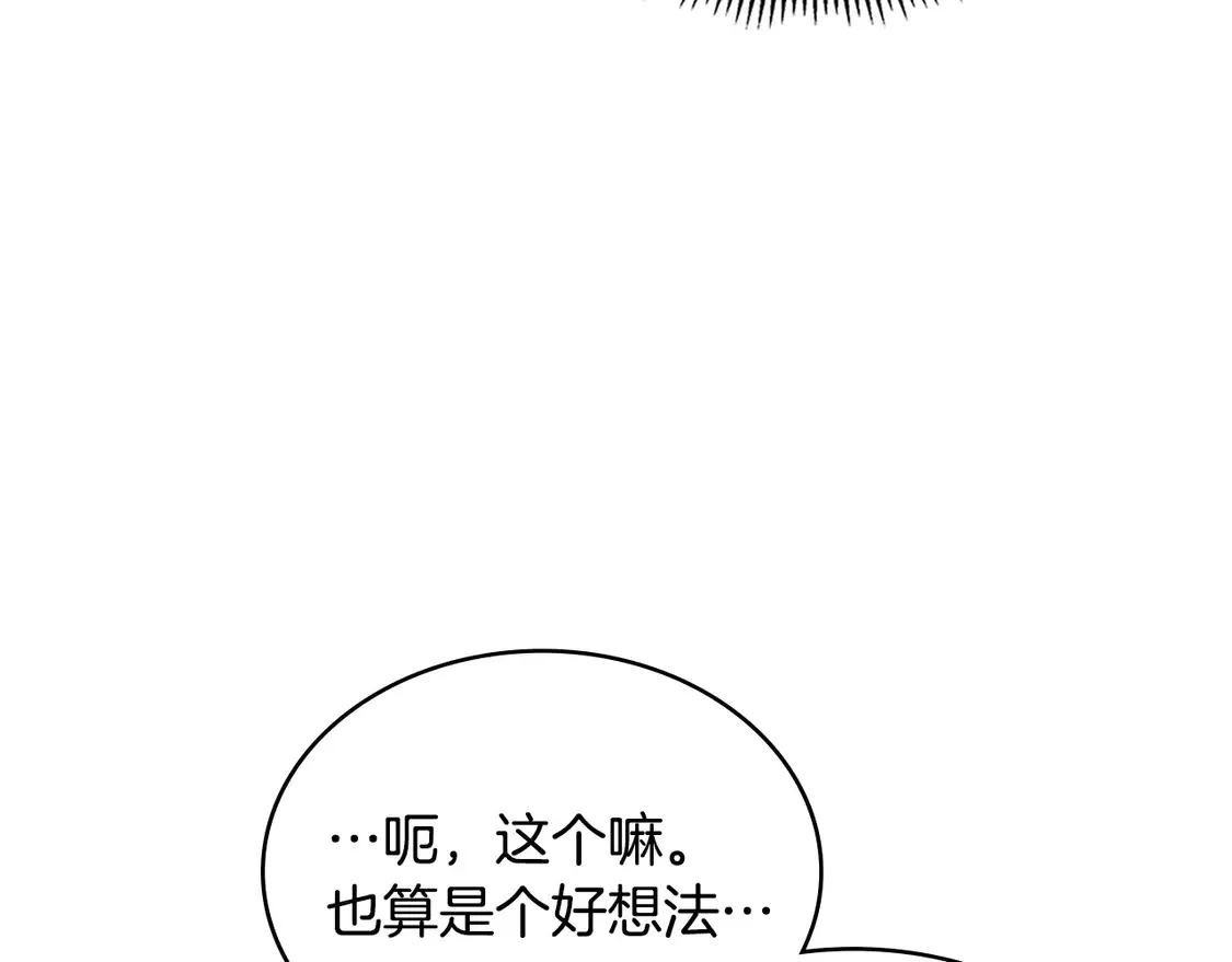 第35话 触发机关142