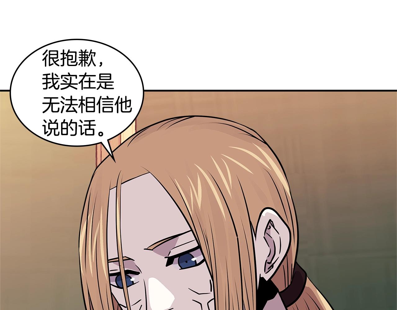 第4季第1话 曾经的佣兵团119