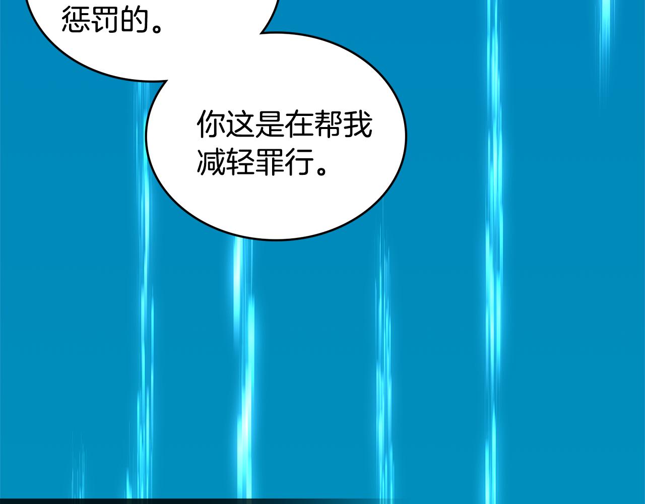 第8话 该死的恋爱9