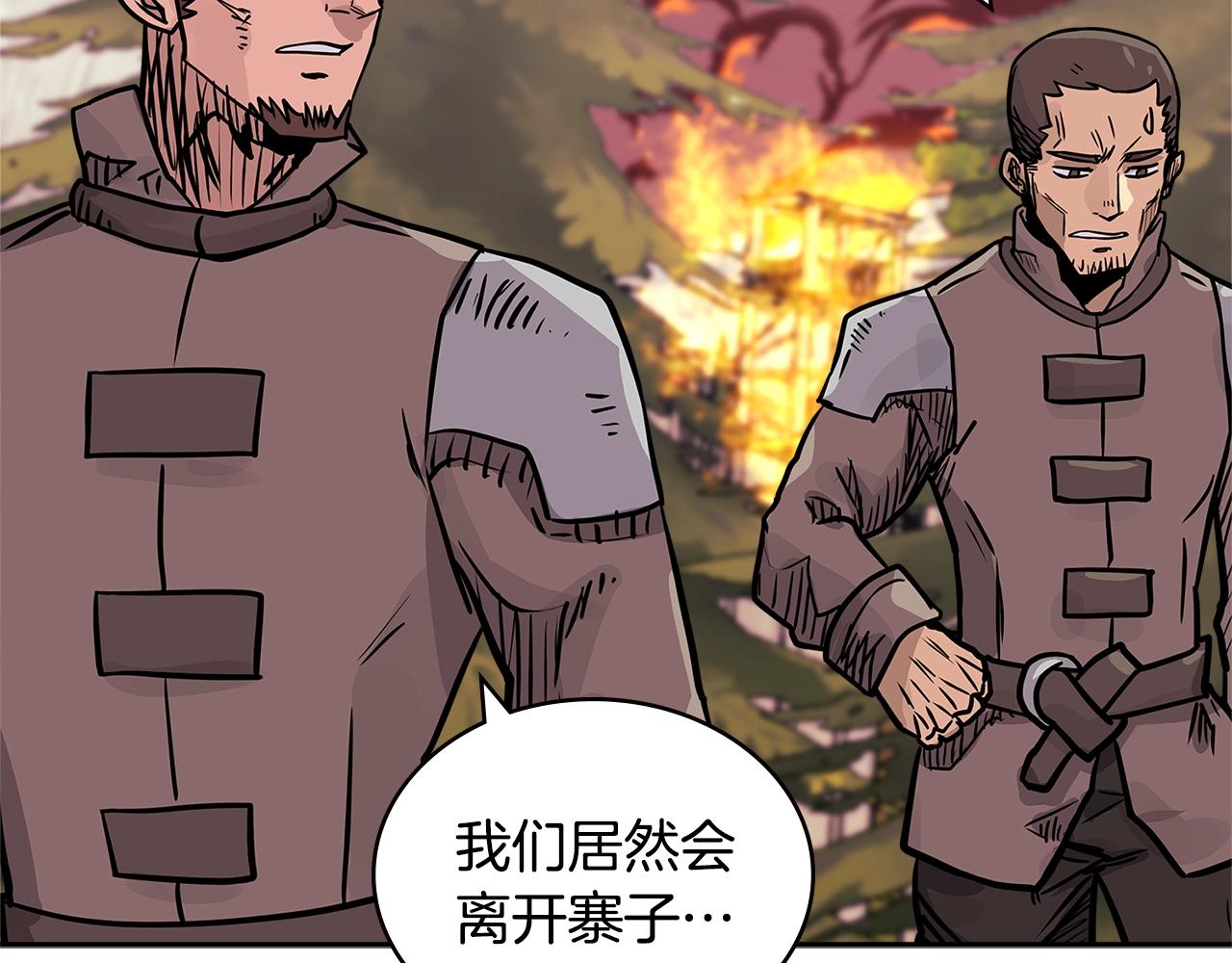 第4季第23话 直面我，XX23