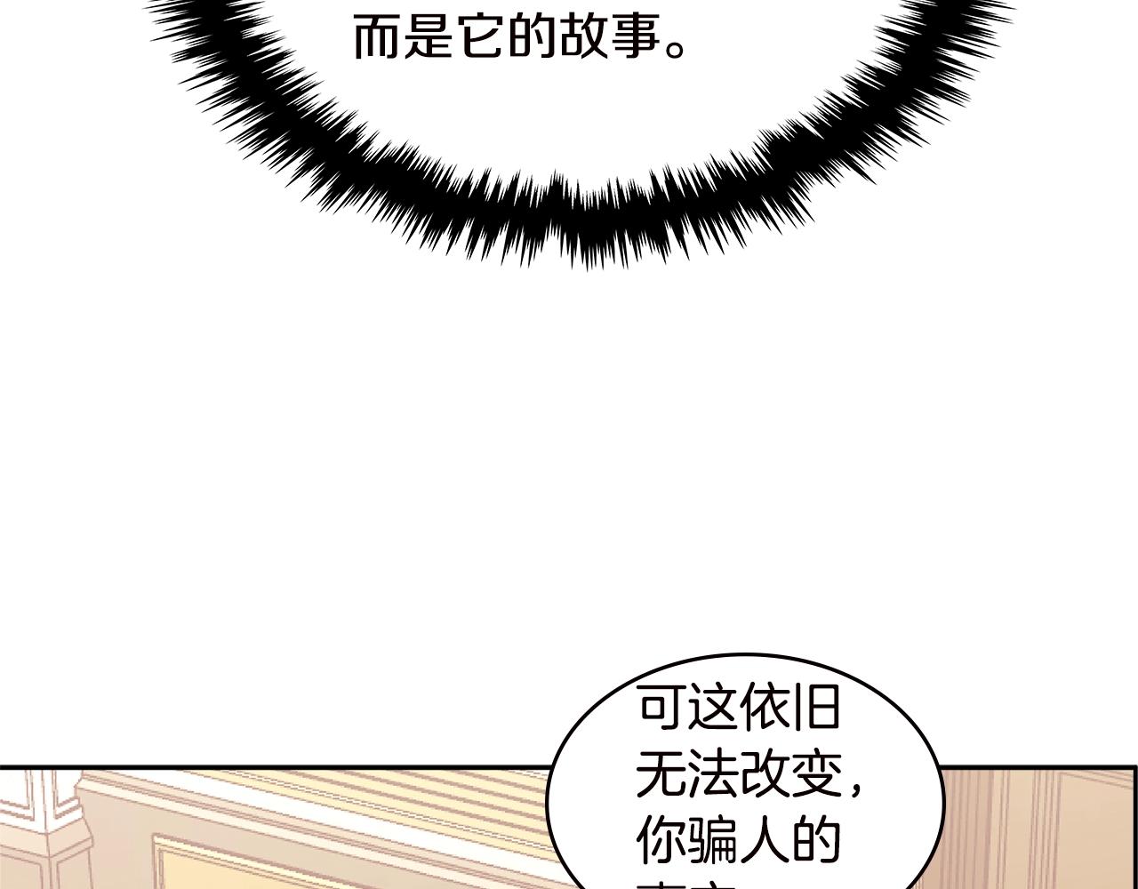第4季第34话 长公主139
