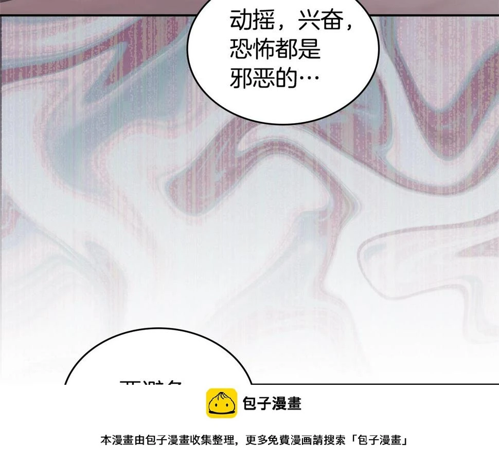 第36话 失败99