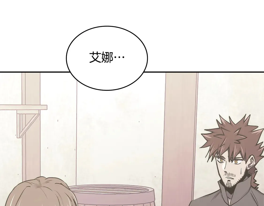 第39话 如何打动一个女人2