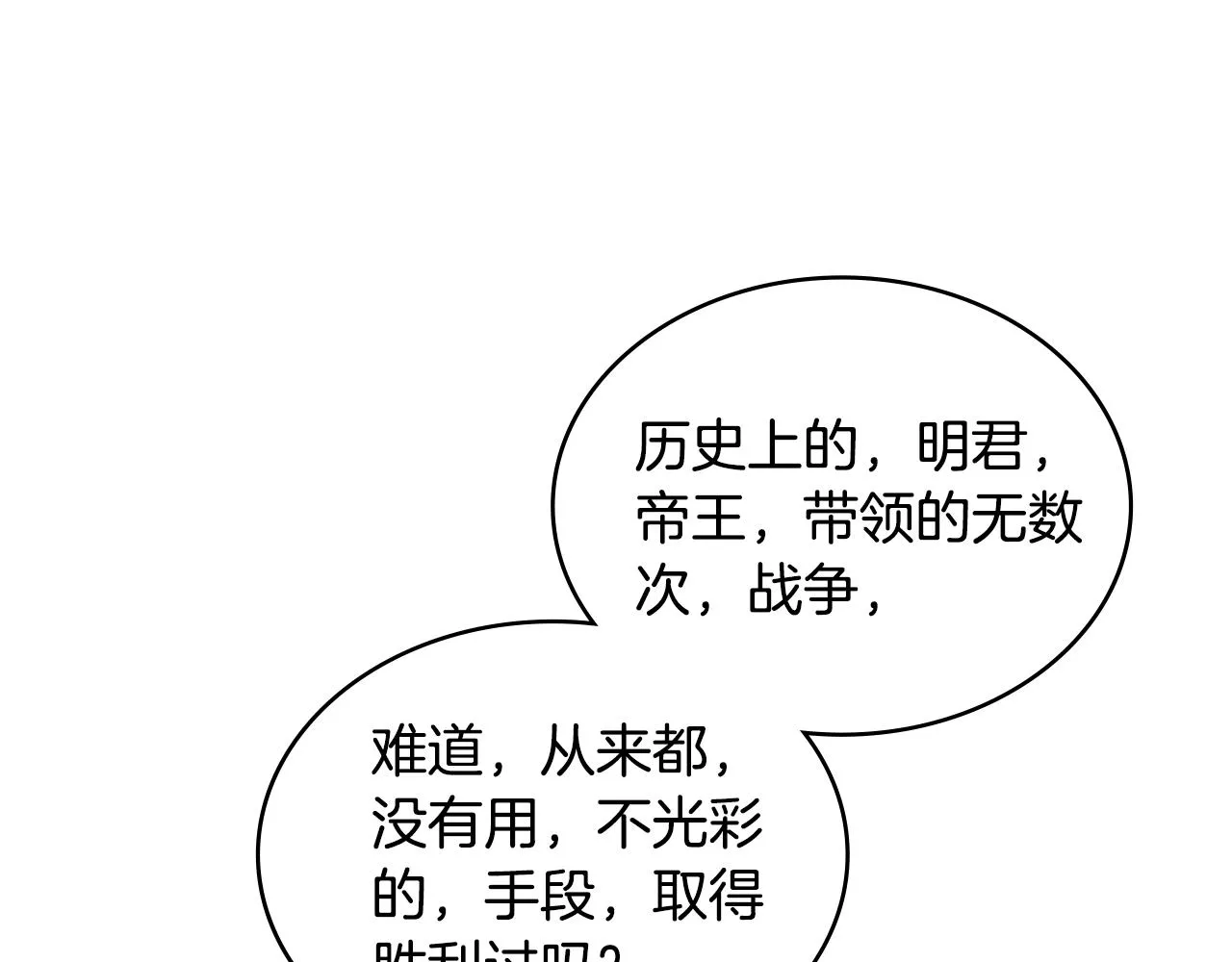 第51话 光彩照人42