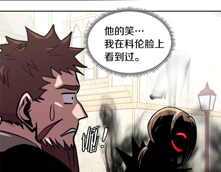 第4季第39话 变废为宝150