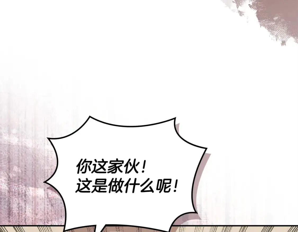 第23话 似曾相识的情节175