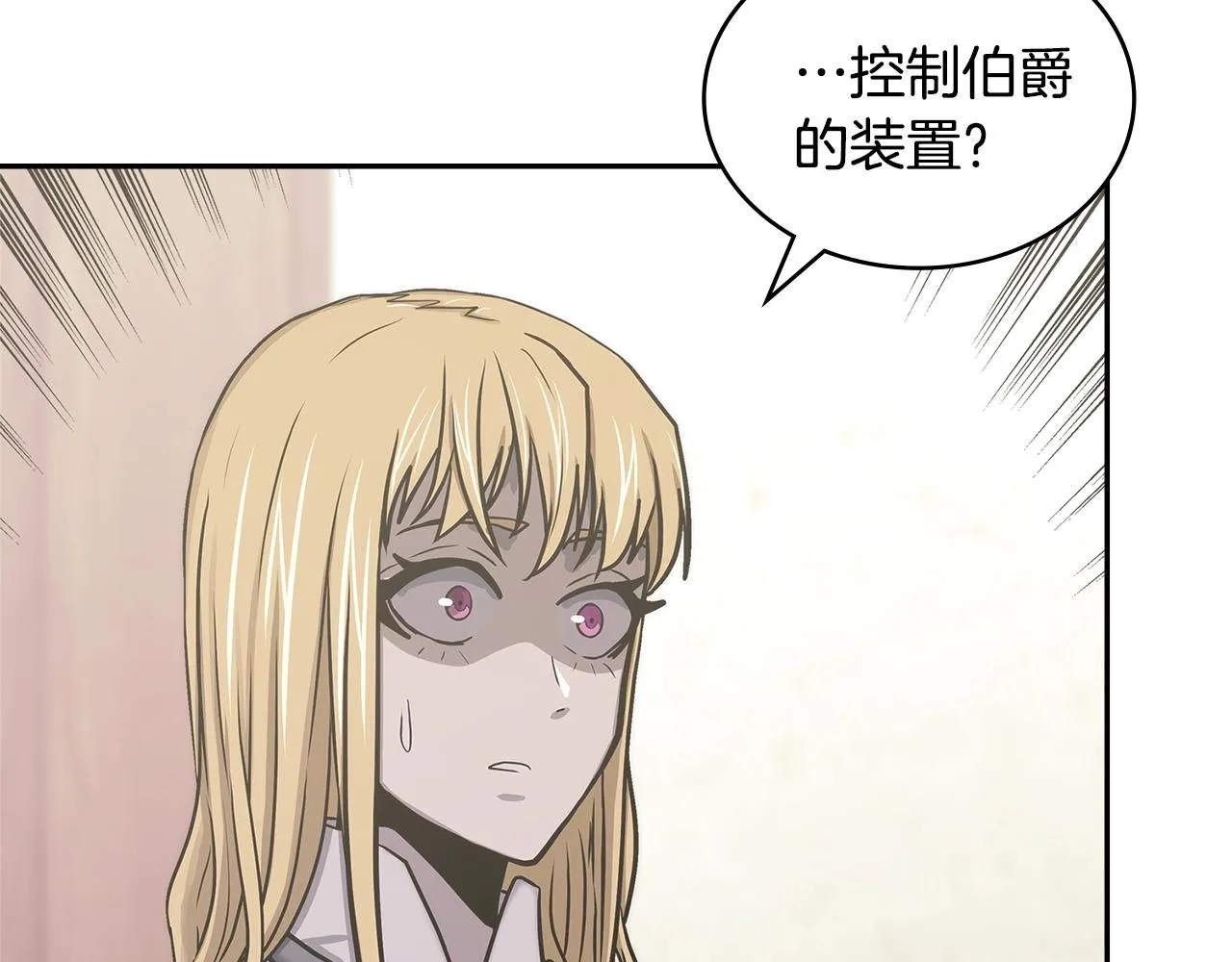 第51话 光彩照人64