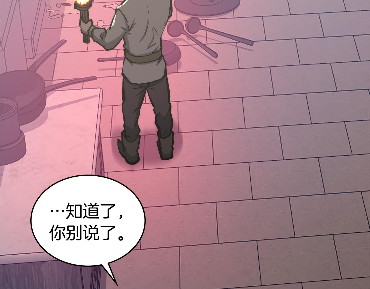 第8话 该死的恋爱107