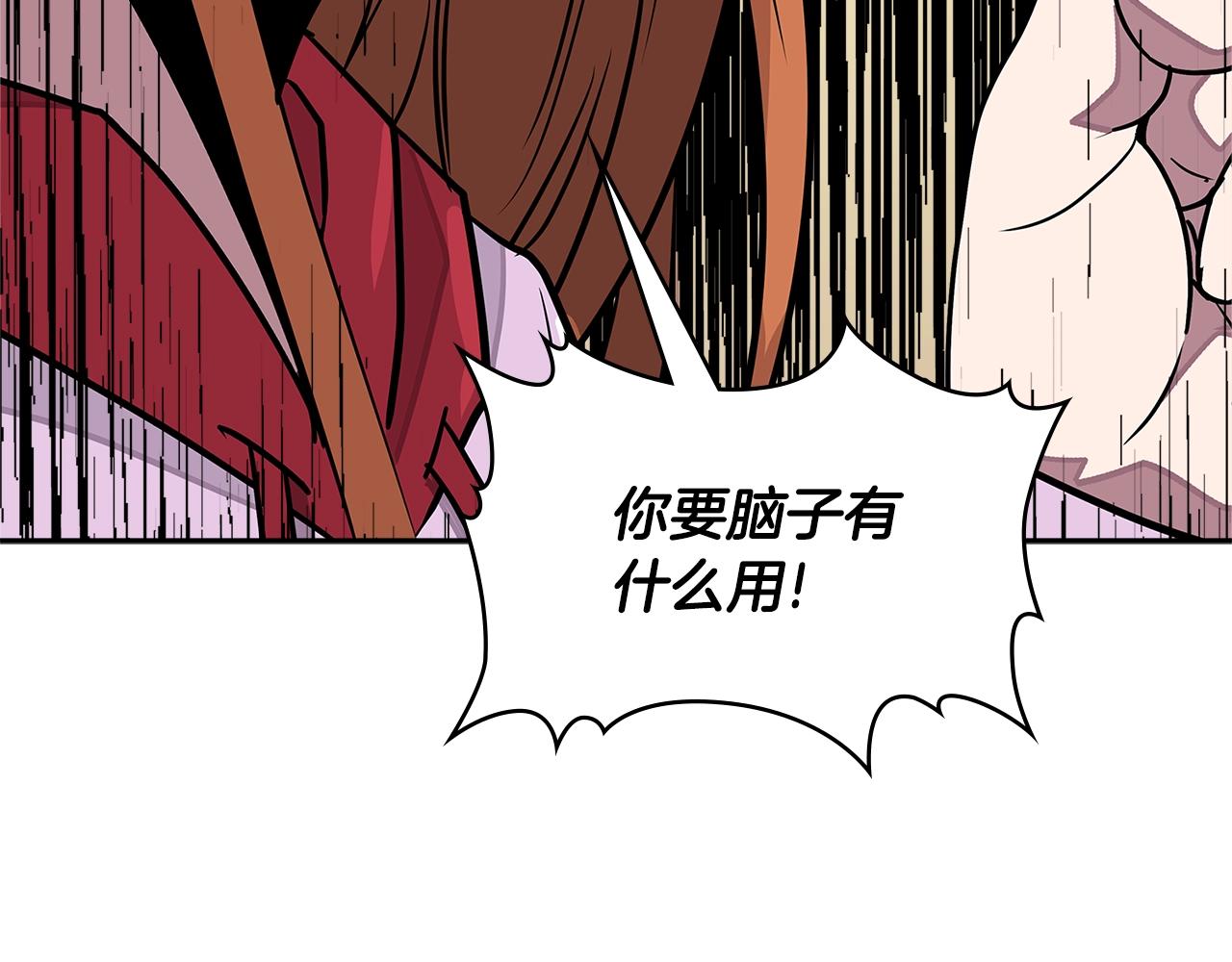 第3季第32话 我恋爱了？149
