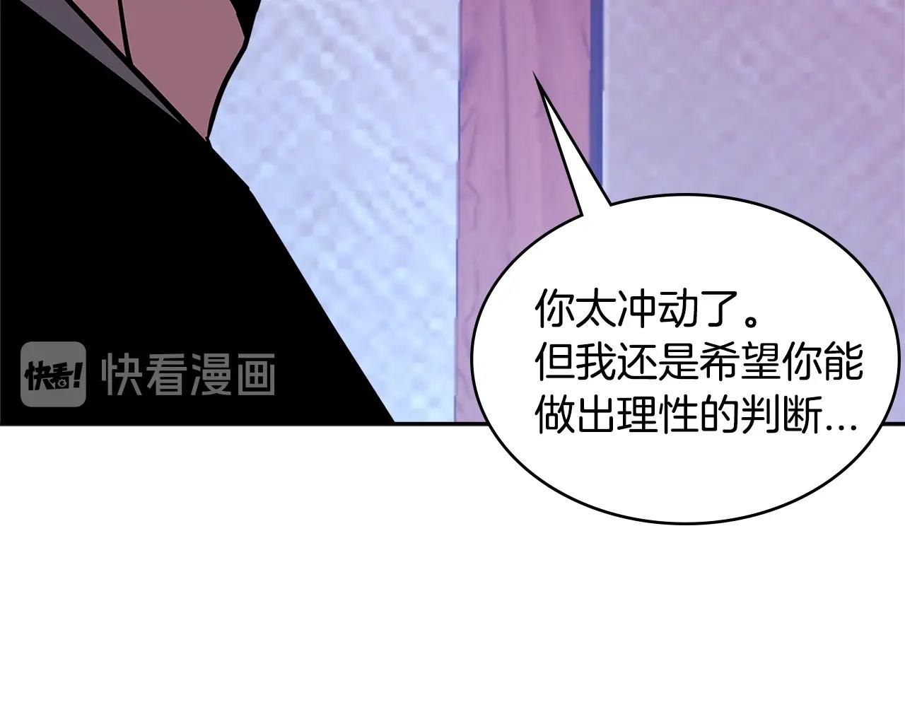 第3季第33话 僚机166