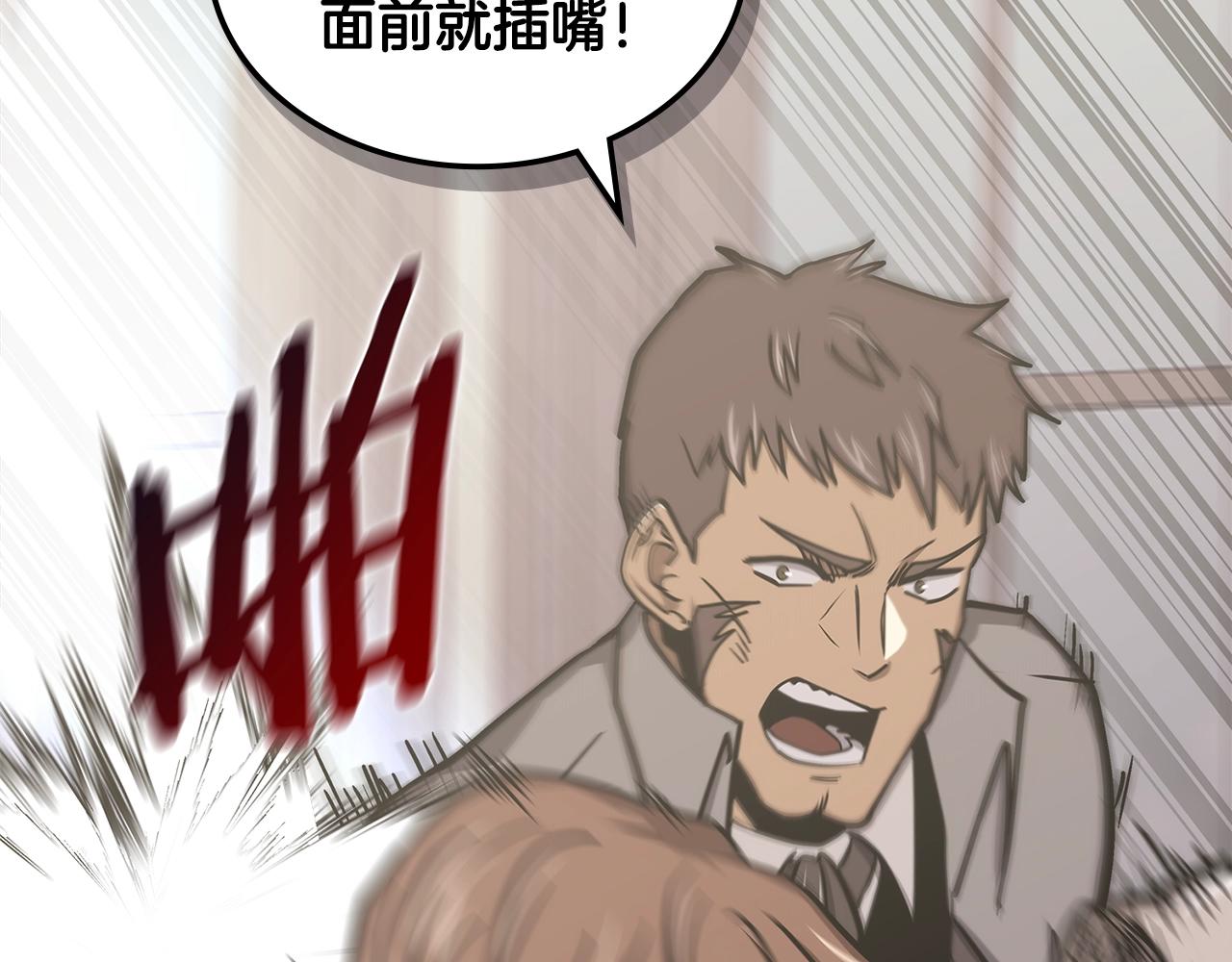 第30话 漂亮的还击39
