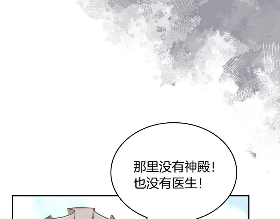 第41话 扮演坏人角色4