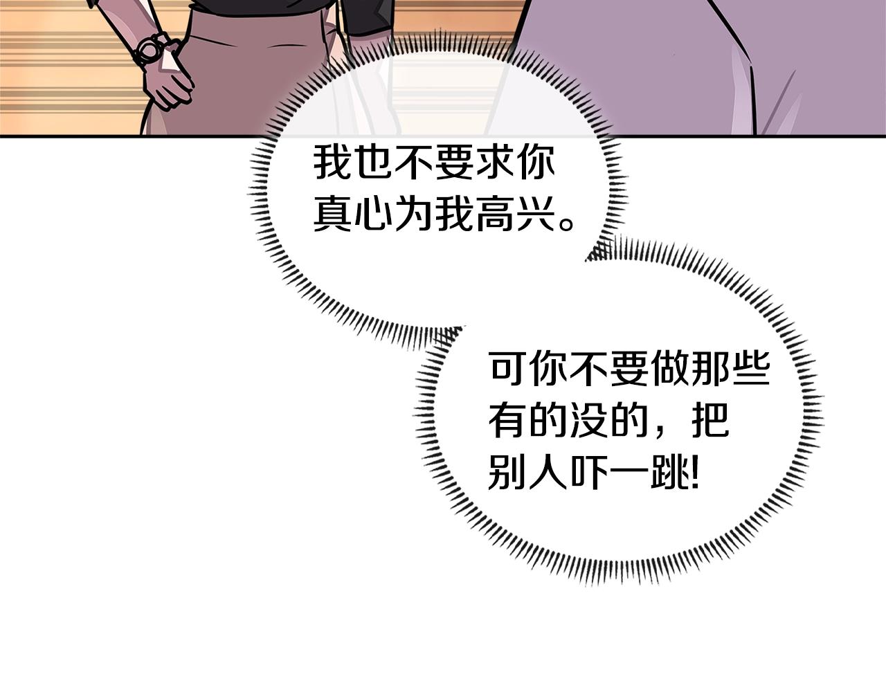第3季第27话 特殊戒指156