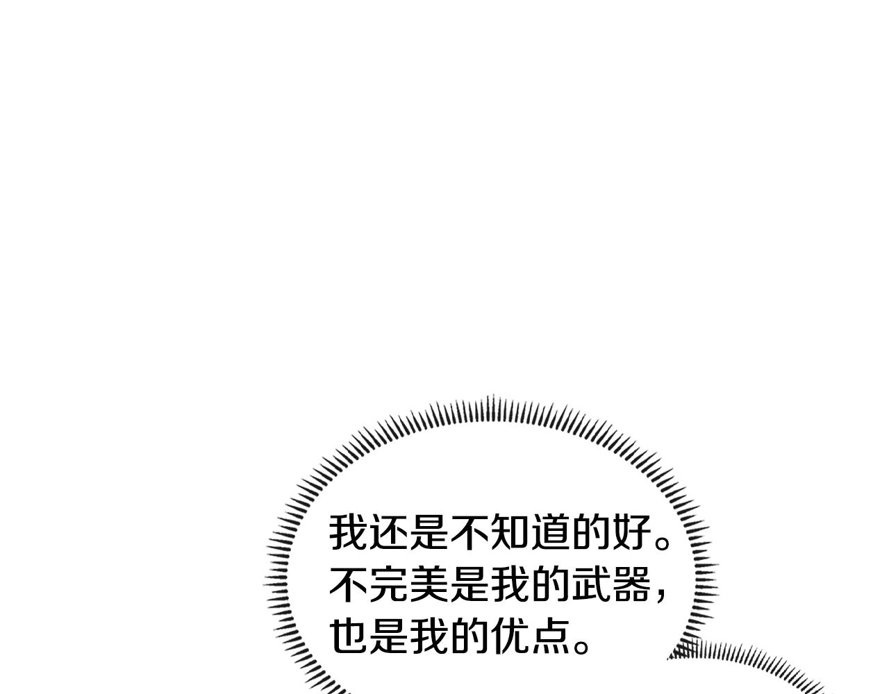 第3季第29话 打扮一下~62