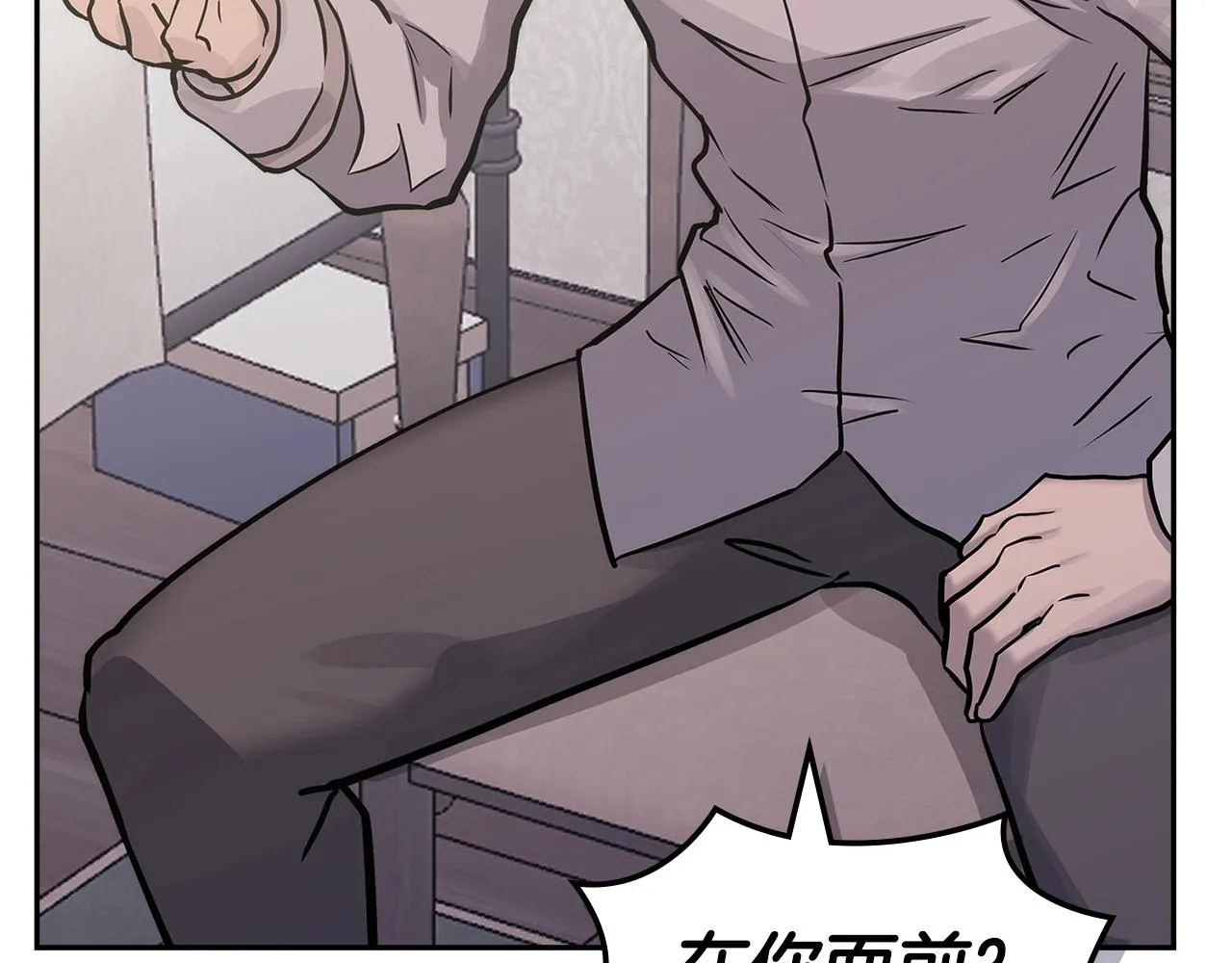 第49话 破坏恋人大作战104