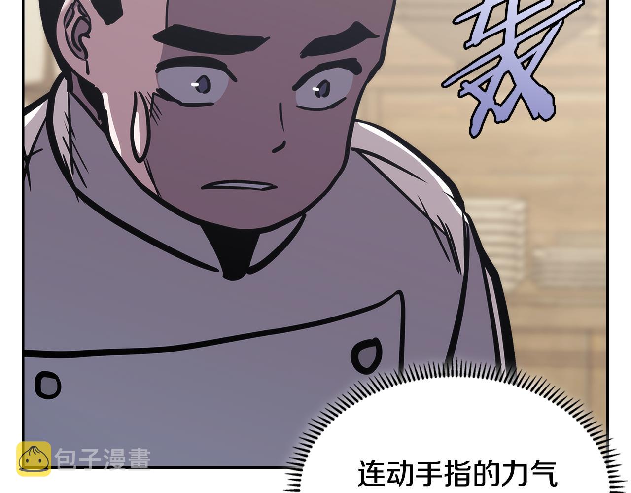 第11话 食物buff5