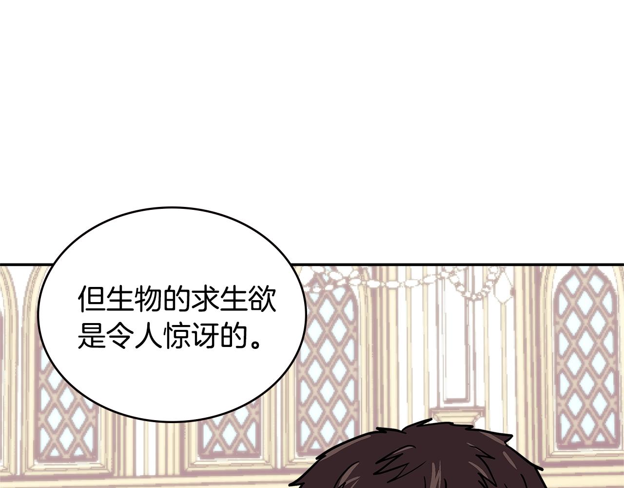 第4季第29话 幸运苹果119