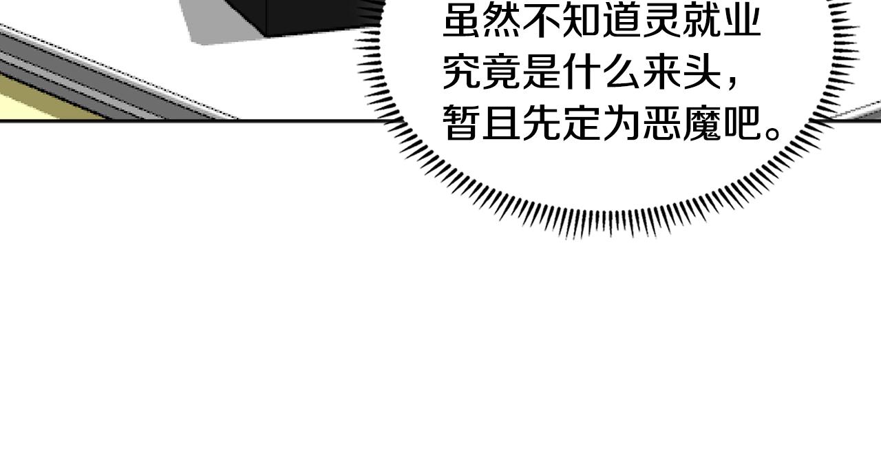 第2季第3话 暗杀63