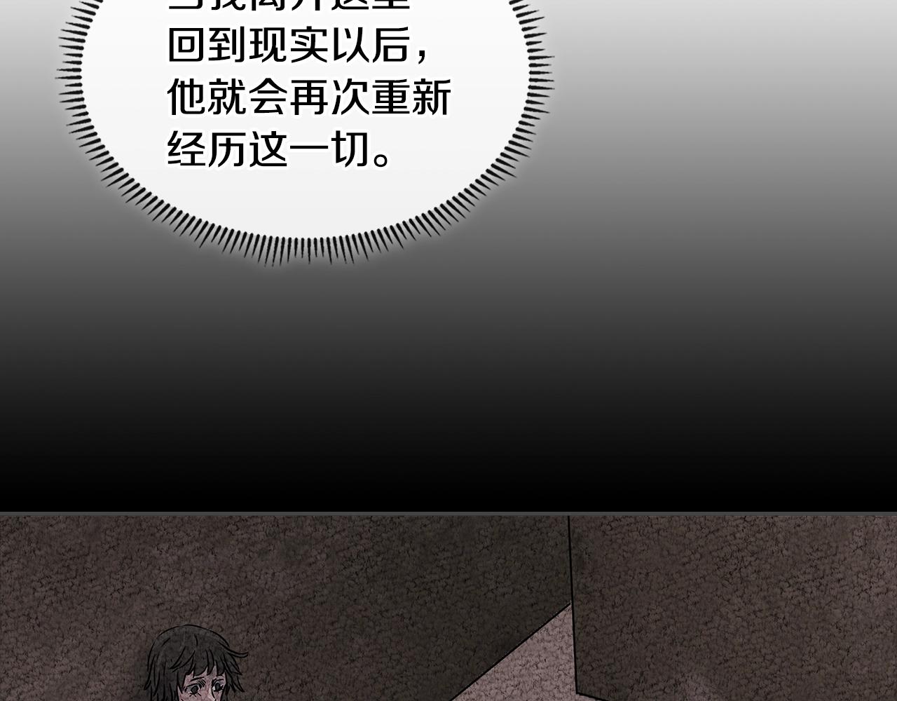 第3季第27话 特殊戒指44