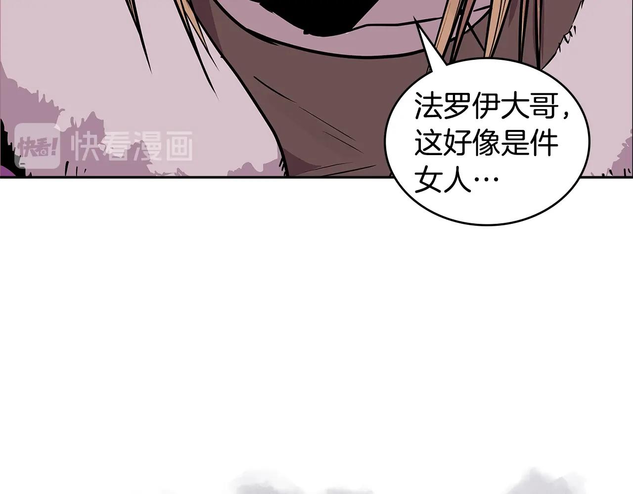 第4季第2话 火拼？！184