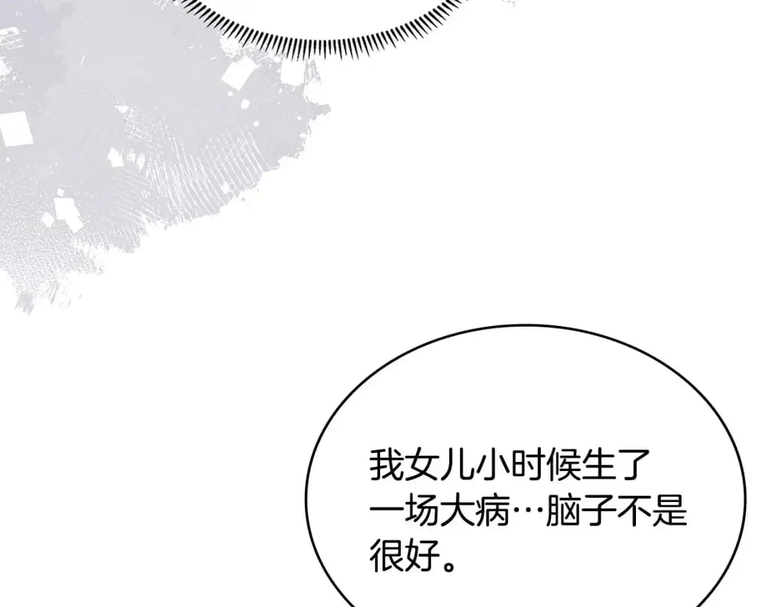 第18话 红发少年106