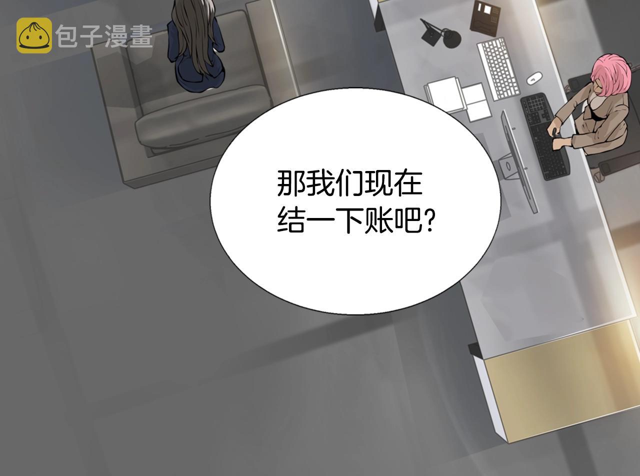 第22话 不幸34