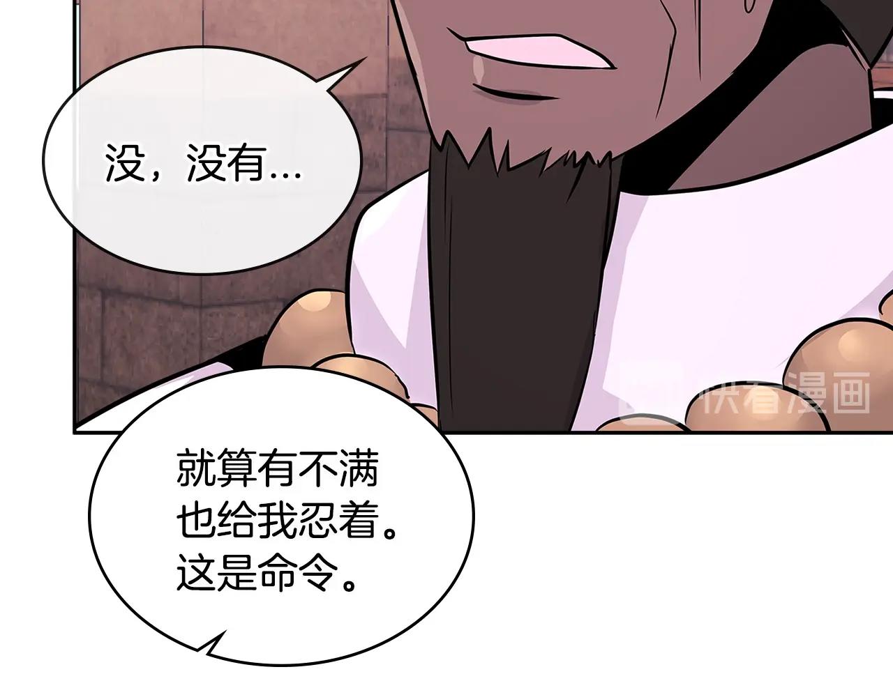 第2季第33话 认同142
