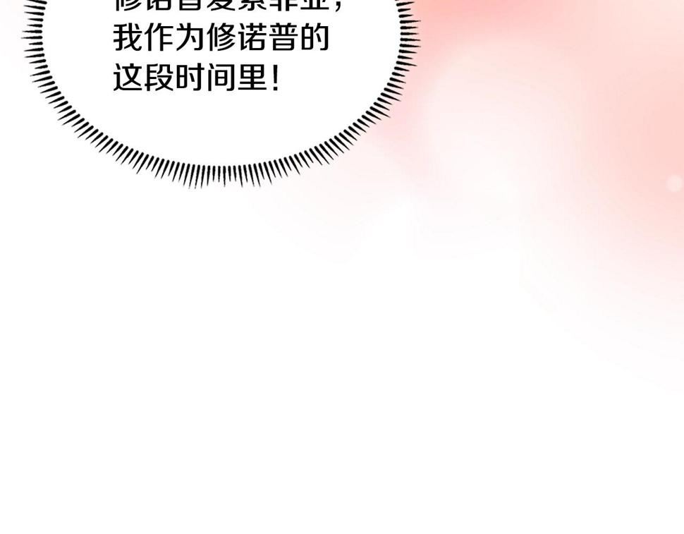 第40话 恋爱脑166