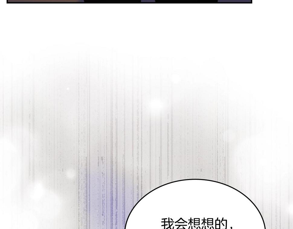 第38话 情况变有利了？11