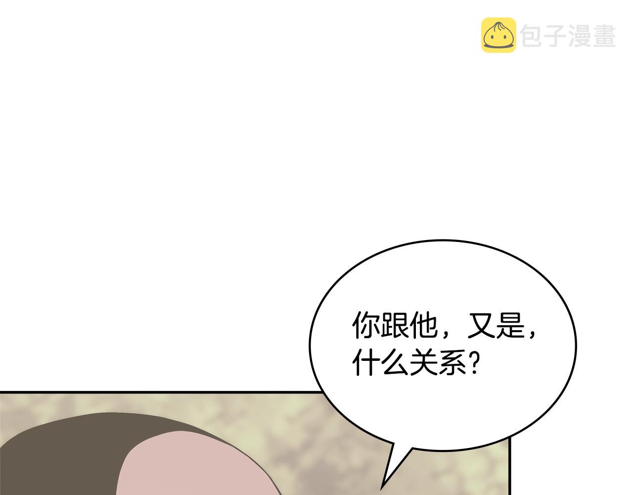 第32话 成功的美食86