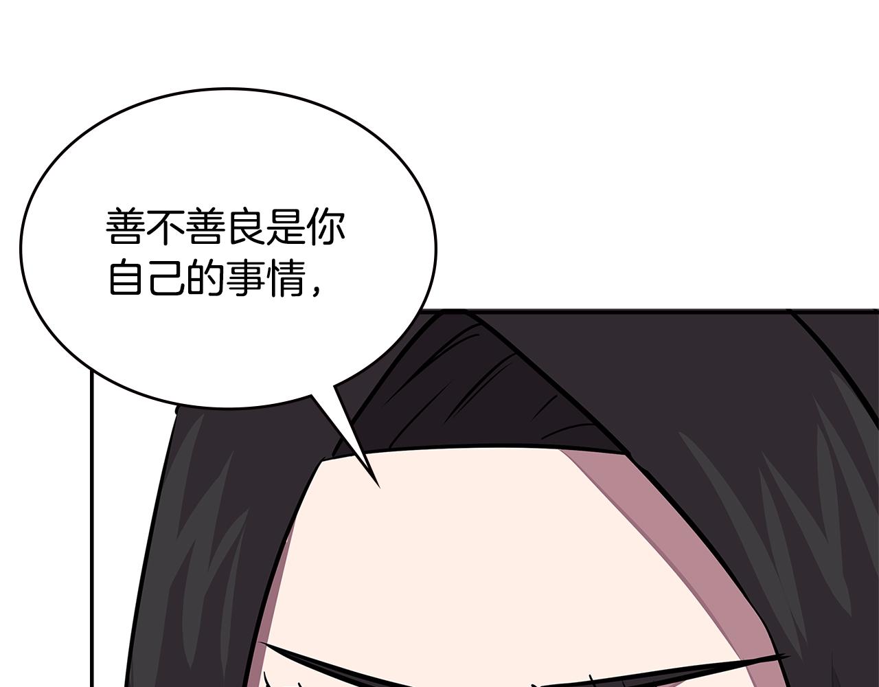 第3季第32话 我恋爱了？50