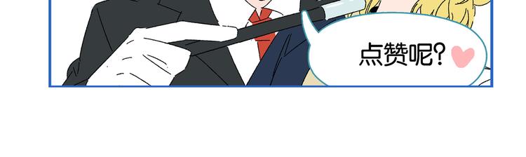 第46话 叛徒！71