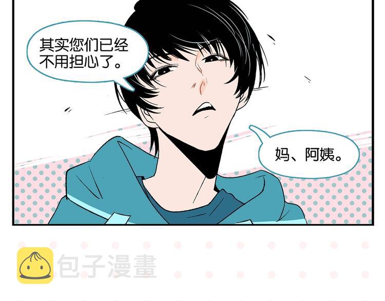 第26话 男朋友！36