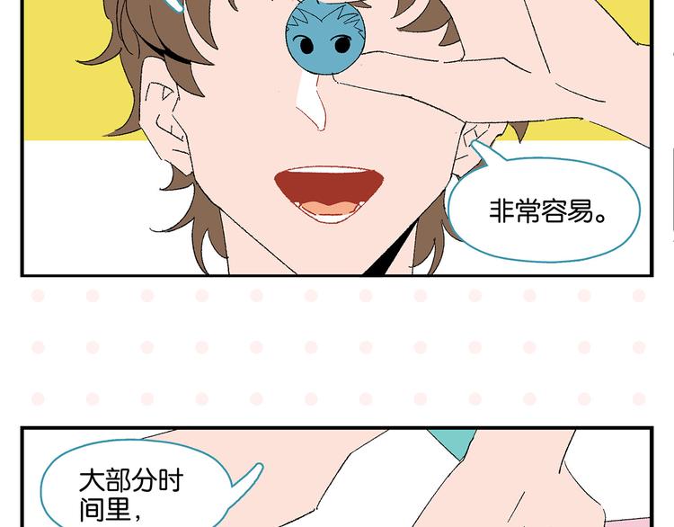 第66话 吵一架！4